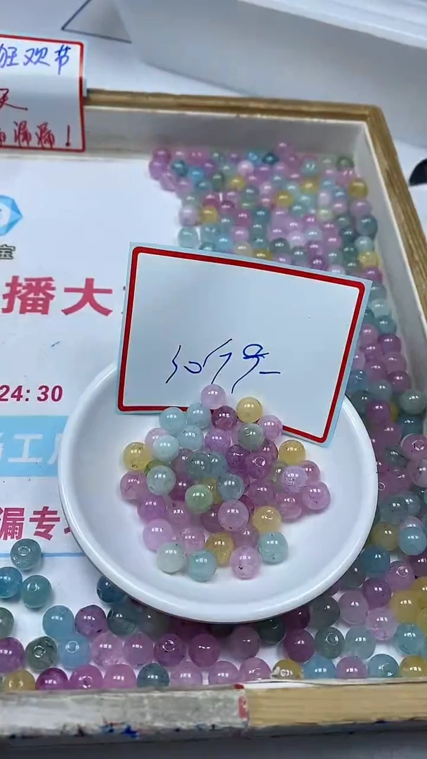 散珠未镶嵌碧玺C783小灯泡碧玺8mm30颗9元