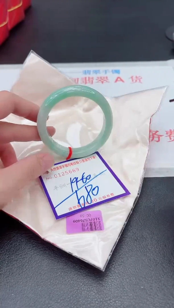 未镶嵌手镯翡翠1