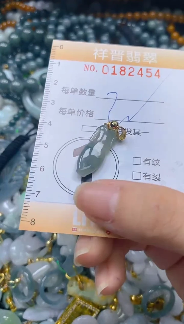 翡翠未镶嵌颈饰闪购0182454多样性发其一