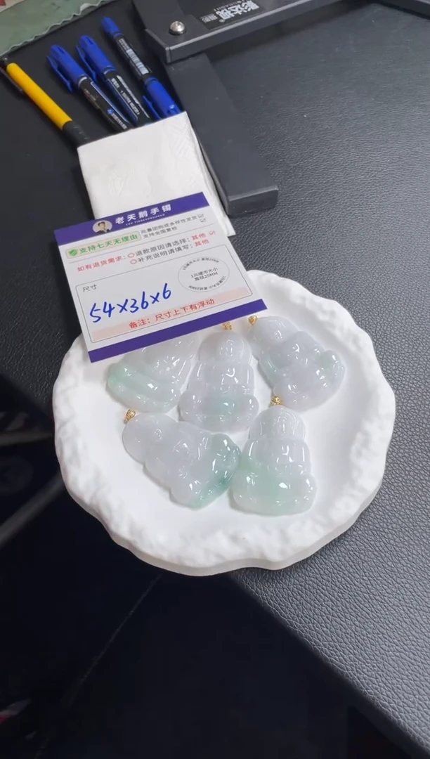 18K金镶嵌挂件翡翠观音F12配绳/多样性发其一ZBCP