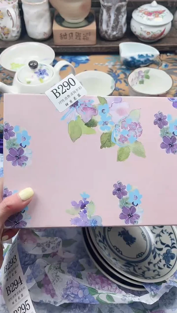 瓷片格****圈                B290