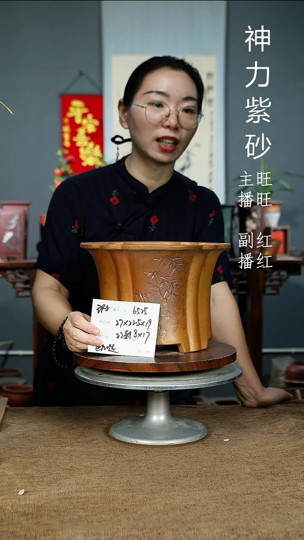 紫砂花盆6525 瑕 紫砂花盆紫砂