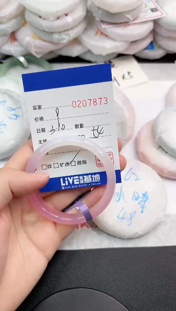 【闪购商品】玛瑙/玉髓手镯未镶嵌7873