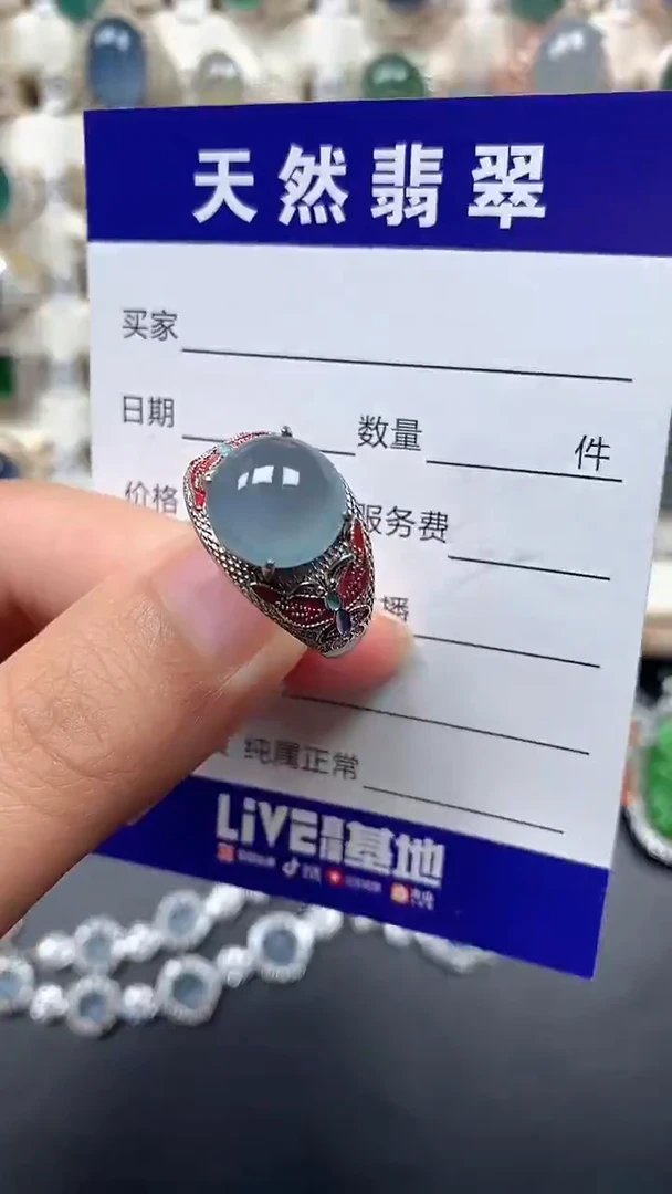 银S925镶嵌戒指翡翠153