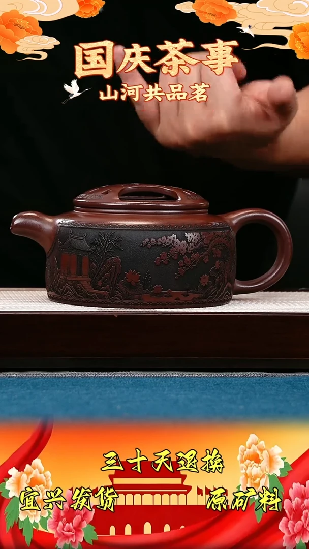 茶壶紫砂牛盖莲子 石红  梅