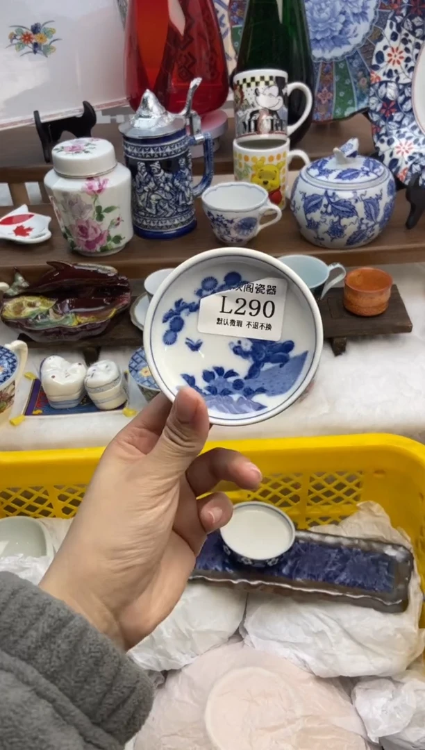 【闪购商品】瓷片290满25包邮，默认微瑕不退不换