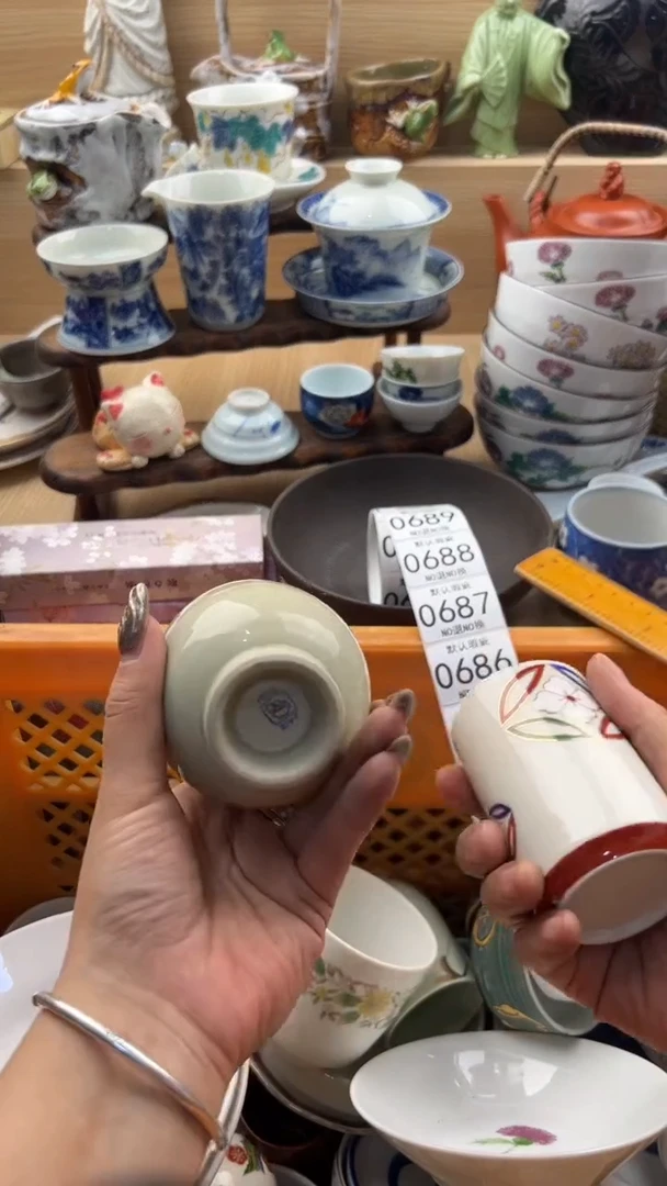 684默认微瑕，满20元包邮