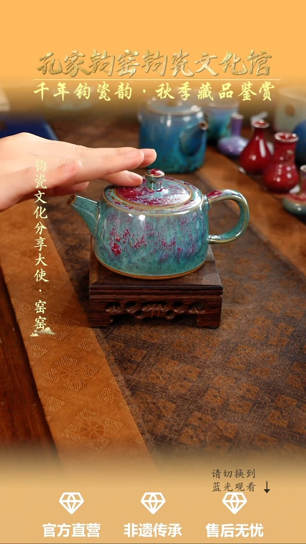 用****1孔家钧窑当代作品-炉均井栏壶