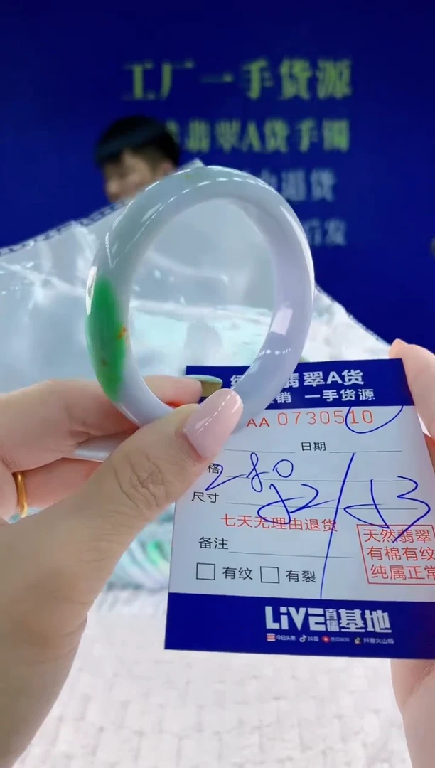 翡翠手镯未镶嵌10天然翡翠A货