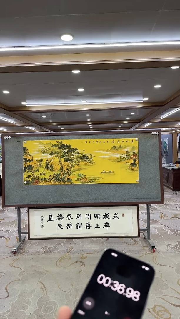 绘画xc张伦玉-六尺-国画