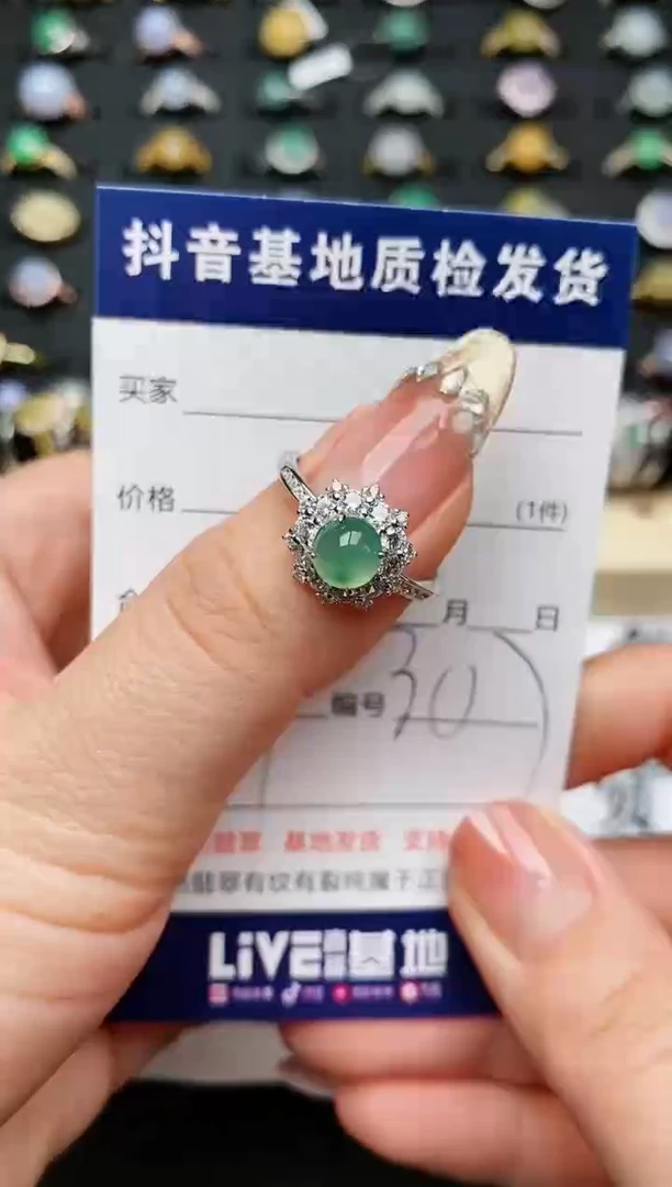【闪购商品】翡翠戒指银S925镶嵌..........