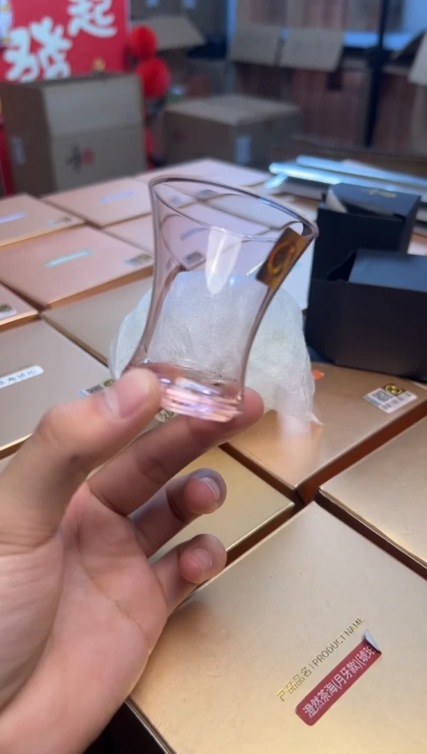 【闪购商品】禾器凝香杯 幻彩 通体粉色