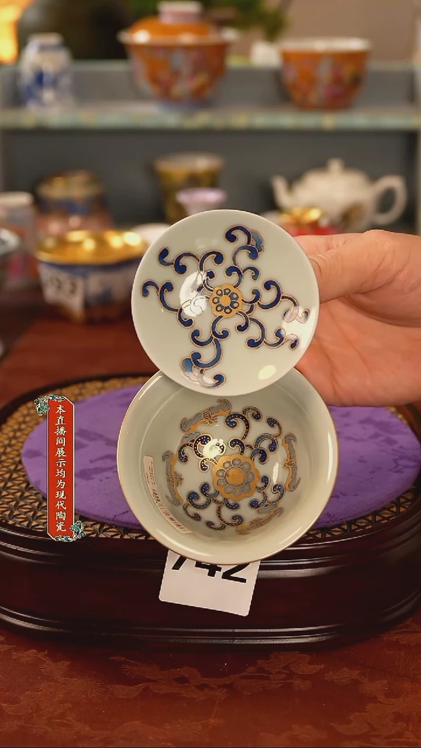 瓷片景德镇窑口茶器742