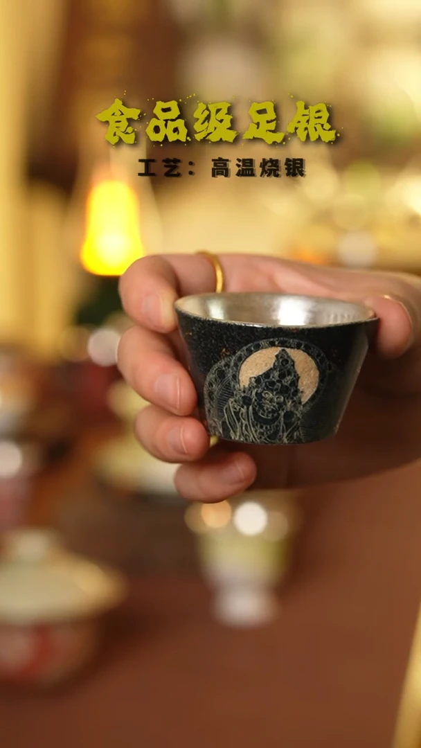 ༺****༻黄财神客杯999高温烧银