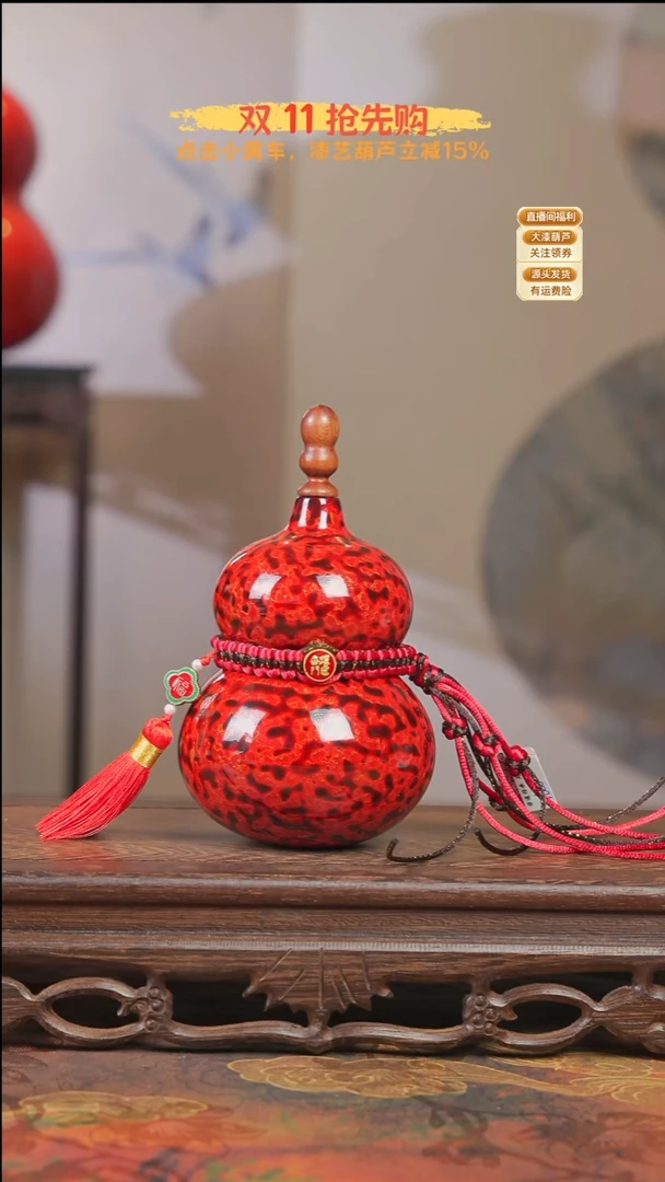 WR025顶级漆艺酒葫芦不包手串（1688*15%）