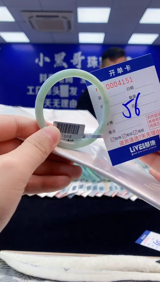 【闪购商品】翡翠手镯未镶嵌2天然缅甸A货翡翠手镯