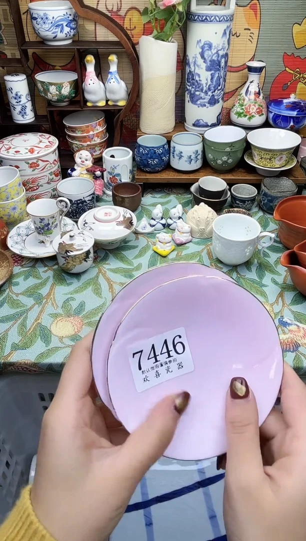 瓷片?****然      7446