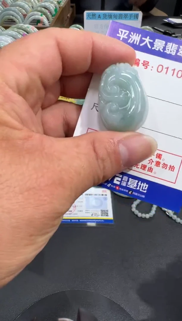 未镶嵌挂件翡翠天然A货缅甸翡翠