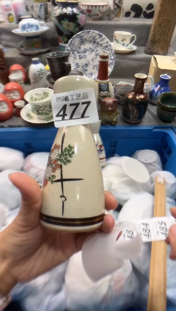 瓷片南****n477