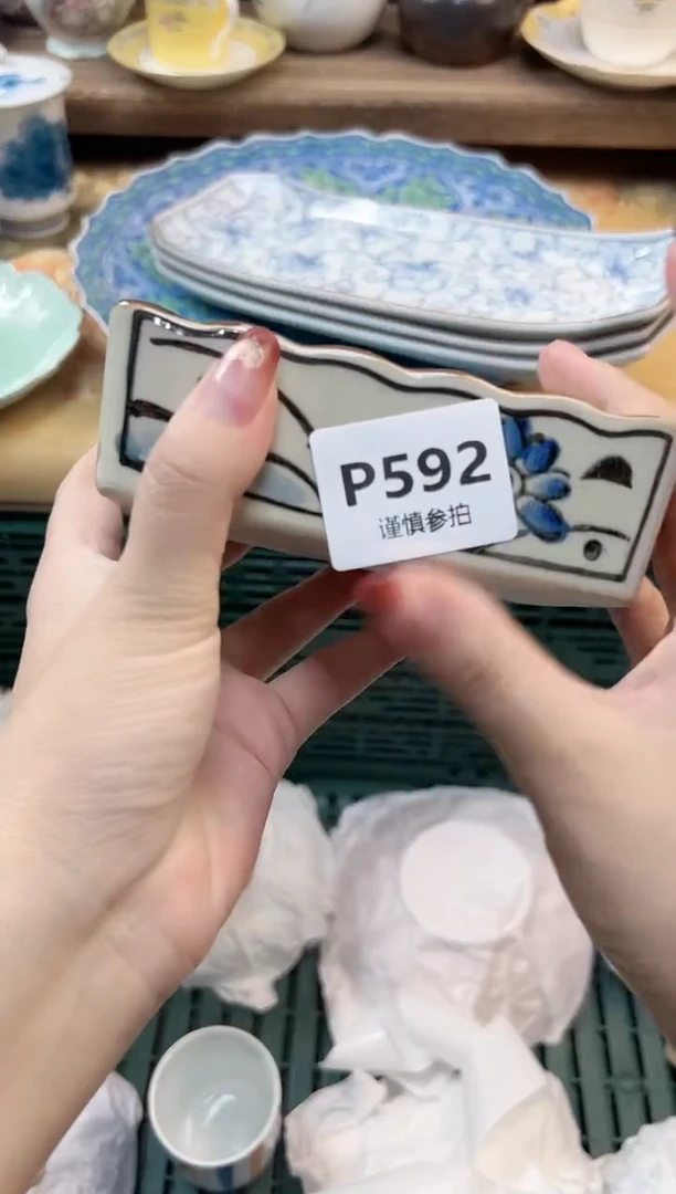 瓷片玥**? 592