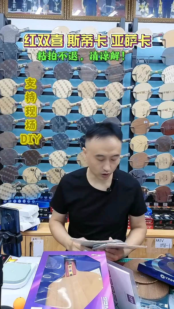 全木加碳纤维银河专业三号正手北斗五 反手729fx