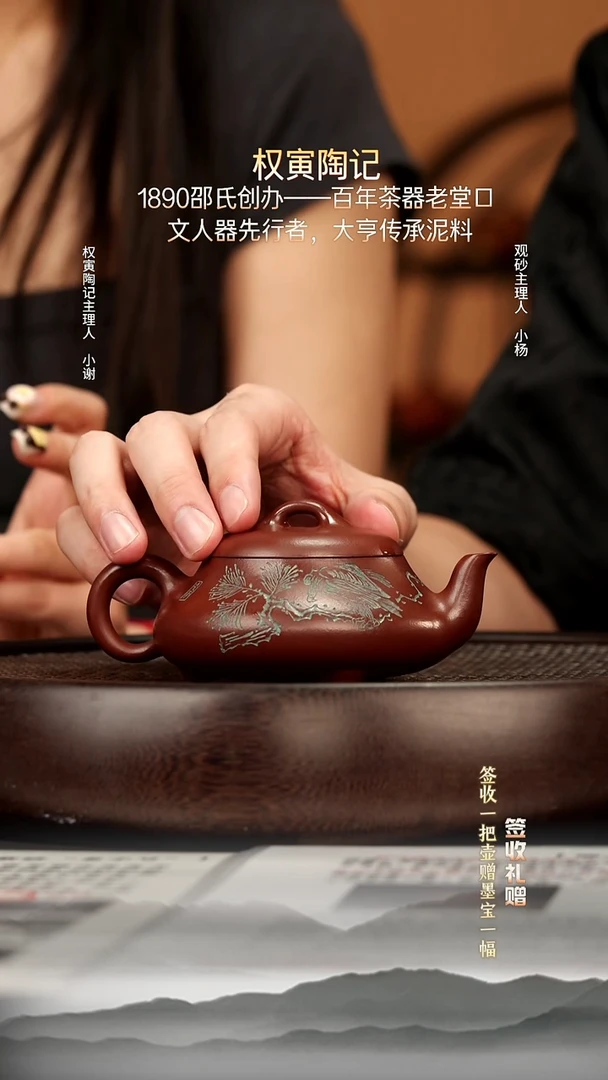 茶壶紫砂20 红皮龙 汉棠石瓢  160cc