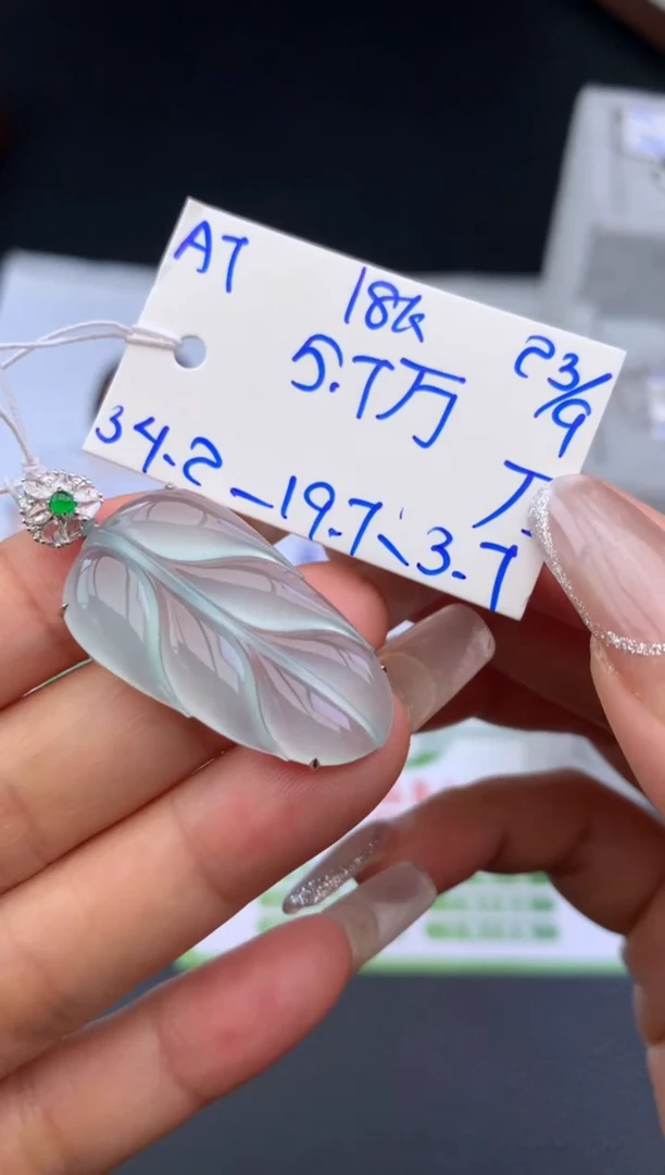 吊坠(不含链)18K金镶嵌翡翠挂件