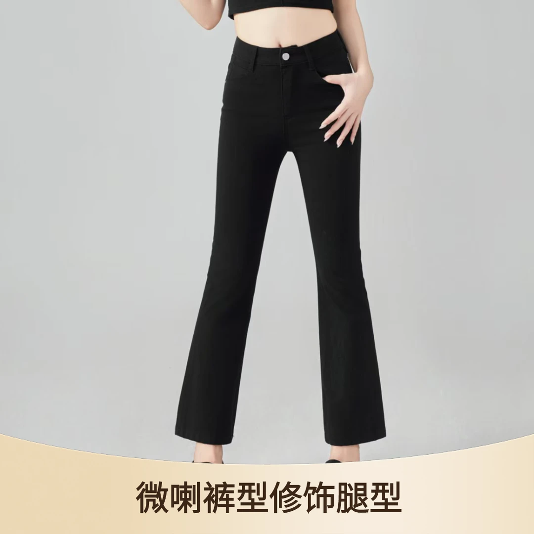 （九分）星耀·碳黑夏季薄款四面弹高腰牛仔显高修饰小个子牛仔裤