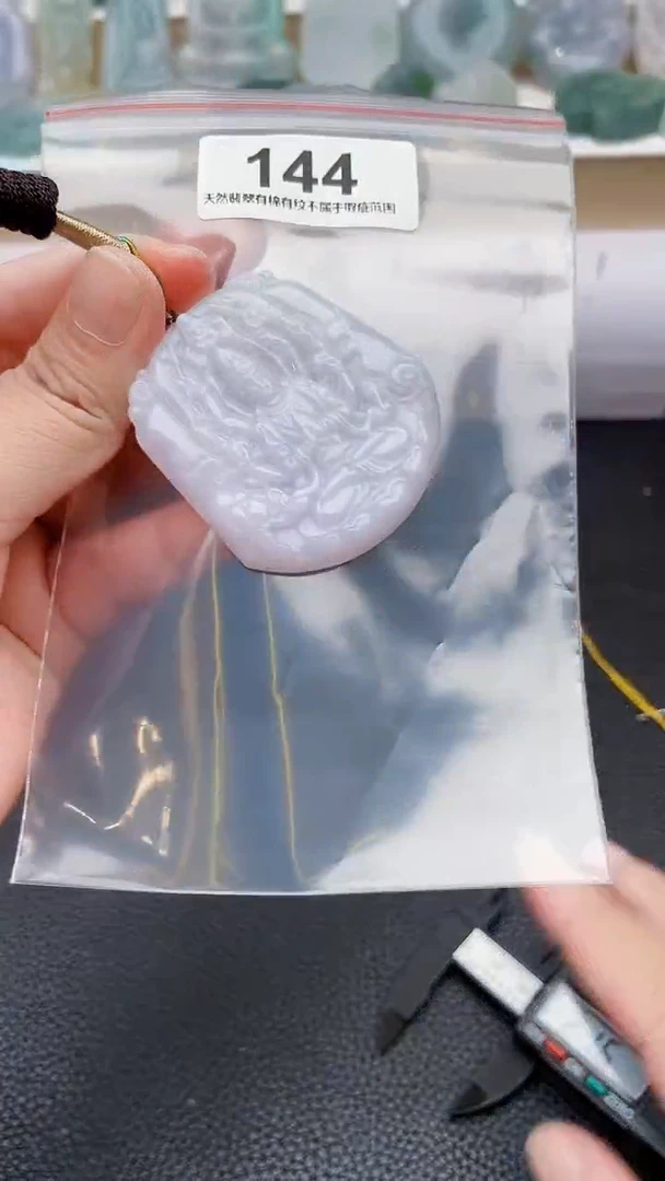 颈饰未镶嵌翡翠天然缅甸翡翠A货144