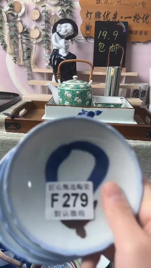 瓷片农****?闪购产品默认破F279