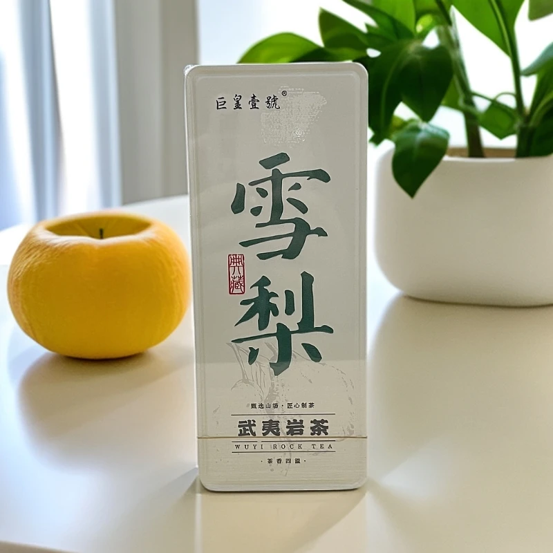 交个朋友【武夷岩茶】巨皇 雪梨2铁盒