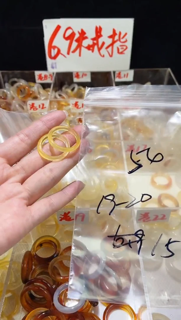 未镶嵌戒指玛瑙/玉髓54