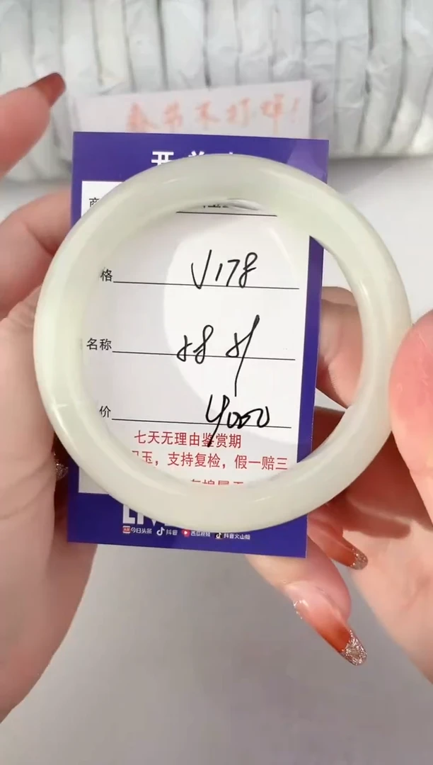 【闪购商品】和田玉手镯未镶嵌178颜色微差无瑕