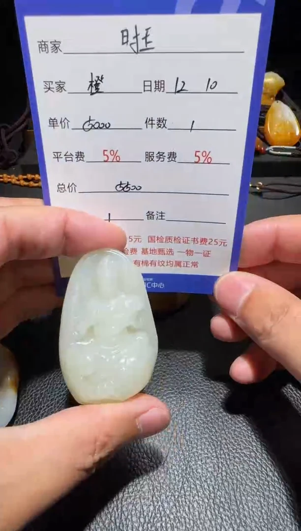 未镶嵌和田玉挂件橙**满挂件