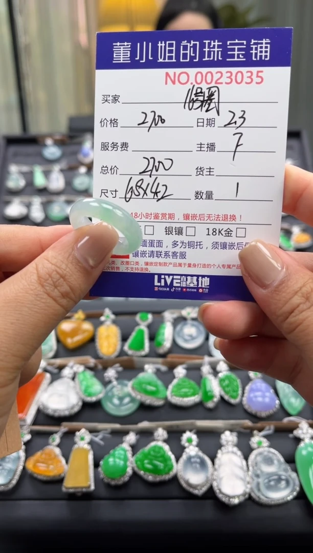 【闪购商品】翡翠戒圈未镶嵌戒圈