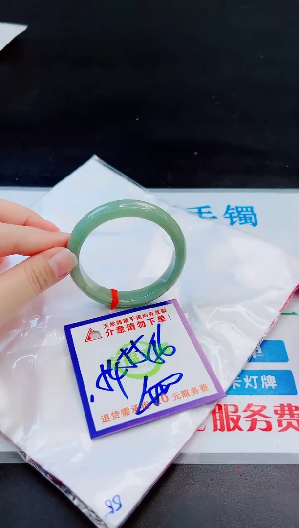 未镶嵌手镯翡翠天然缅甸翡翠A货！A货！A货！A货！A货！