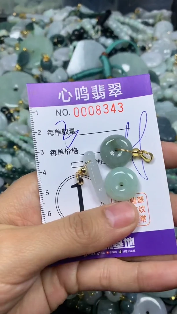 【闪购商品】翡翠颈饰未镶嵌闪购008343