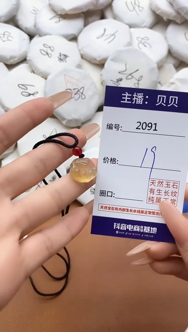 【闪购商品】玛瑙/玉髓颈饰未镶嵌2091香槟金猫爪吊坠