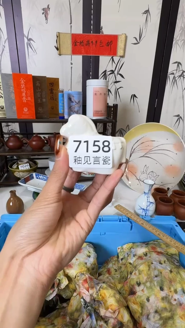 瓷片瑞**?散瓷商品默认轻微瑕疵，完美主义者慎拍
