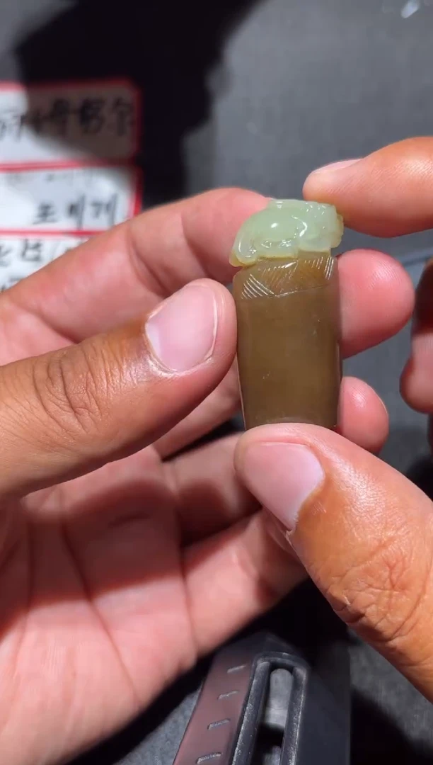 未镶嵌和田玉（糖玉）挂件和田玉