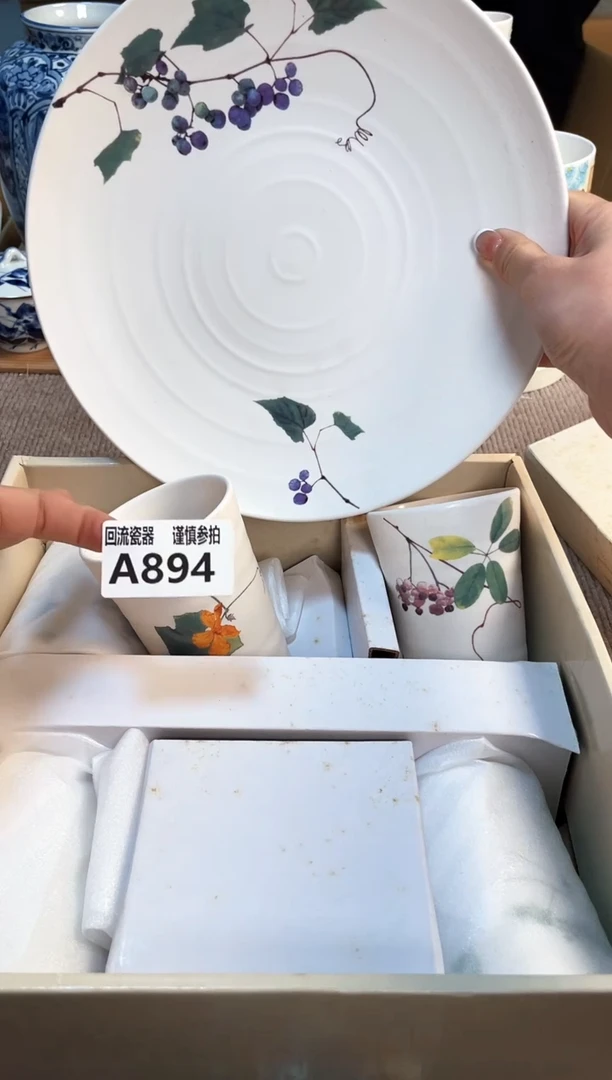 盖碗32121213213213213