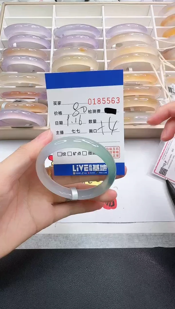 手镯玛瑙/玉髓未镶嵌5563