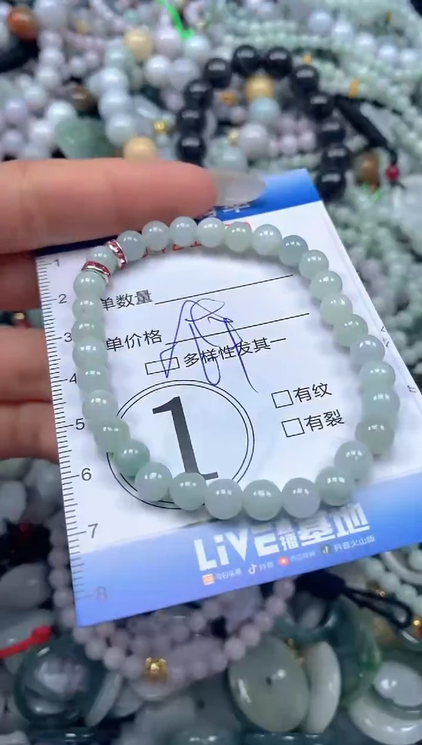 颈饰未镶嵌翡翠闪购0421829qq