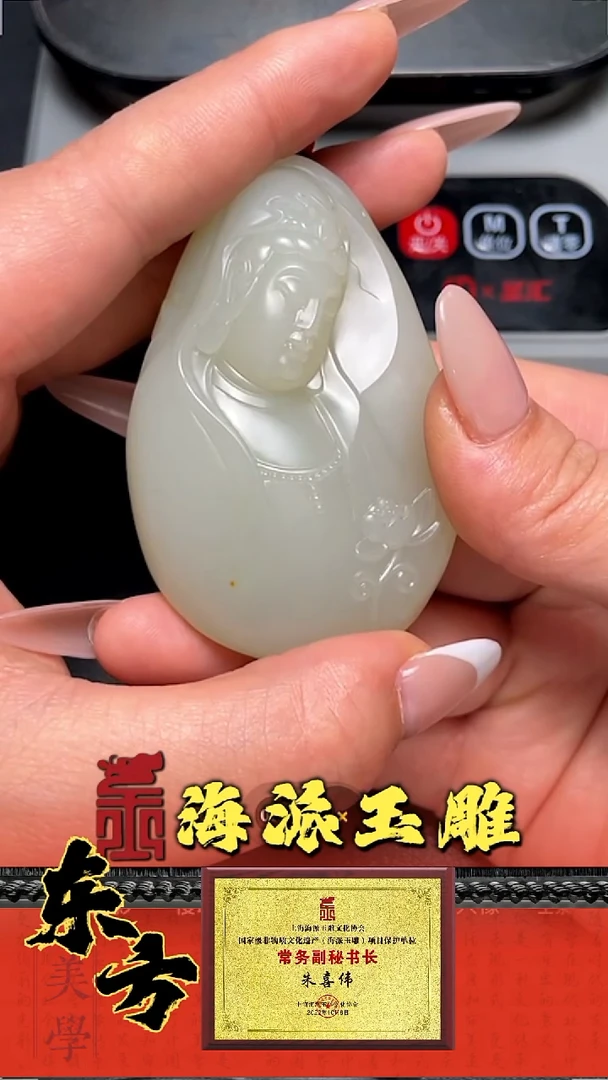 和田玉未镶嵌把件