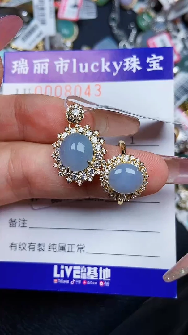 颈饰银S925镶嵌翡翠8043