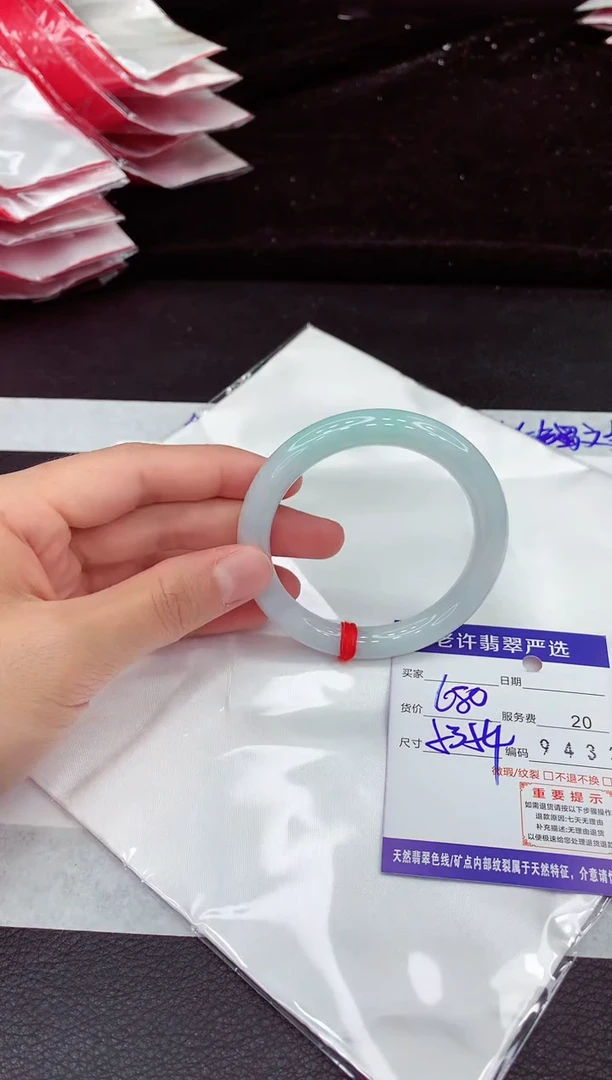 未镶嵌手镯翡翠1