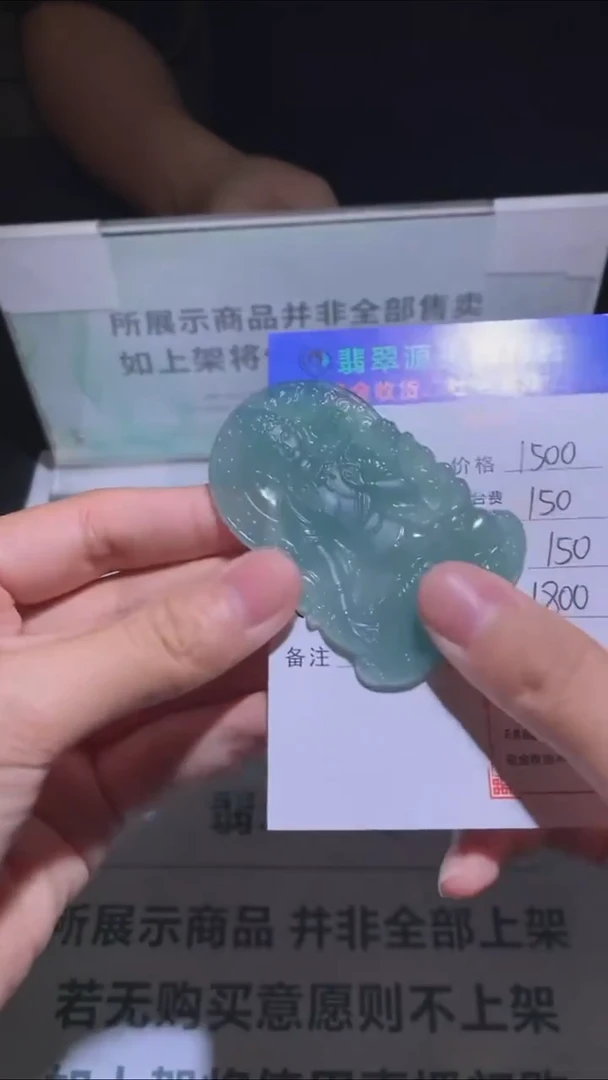 未镶嵌定制翡翠-毛货-不退不换-多样性发货-