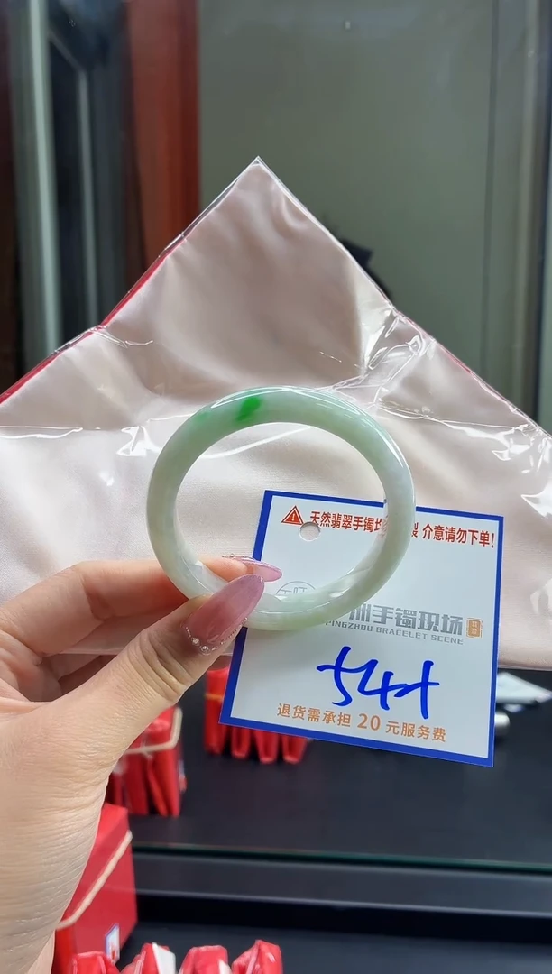 未镶嵌手镯翡翠111111111