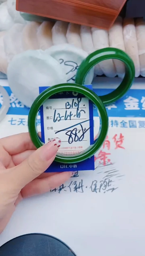未镶嵌手镯石英质玉B109+63-64