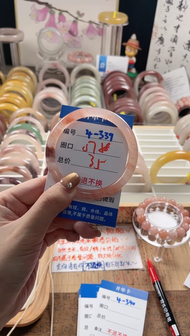 未镶嵌手镯石英质玉（金丝玉）4-339